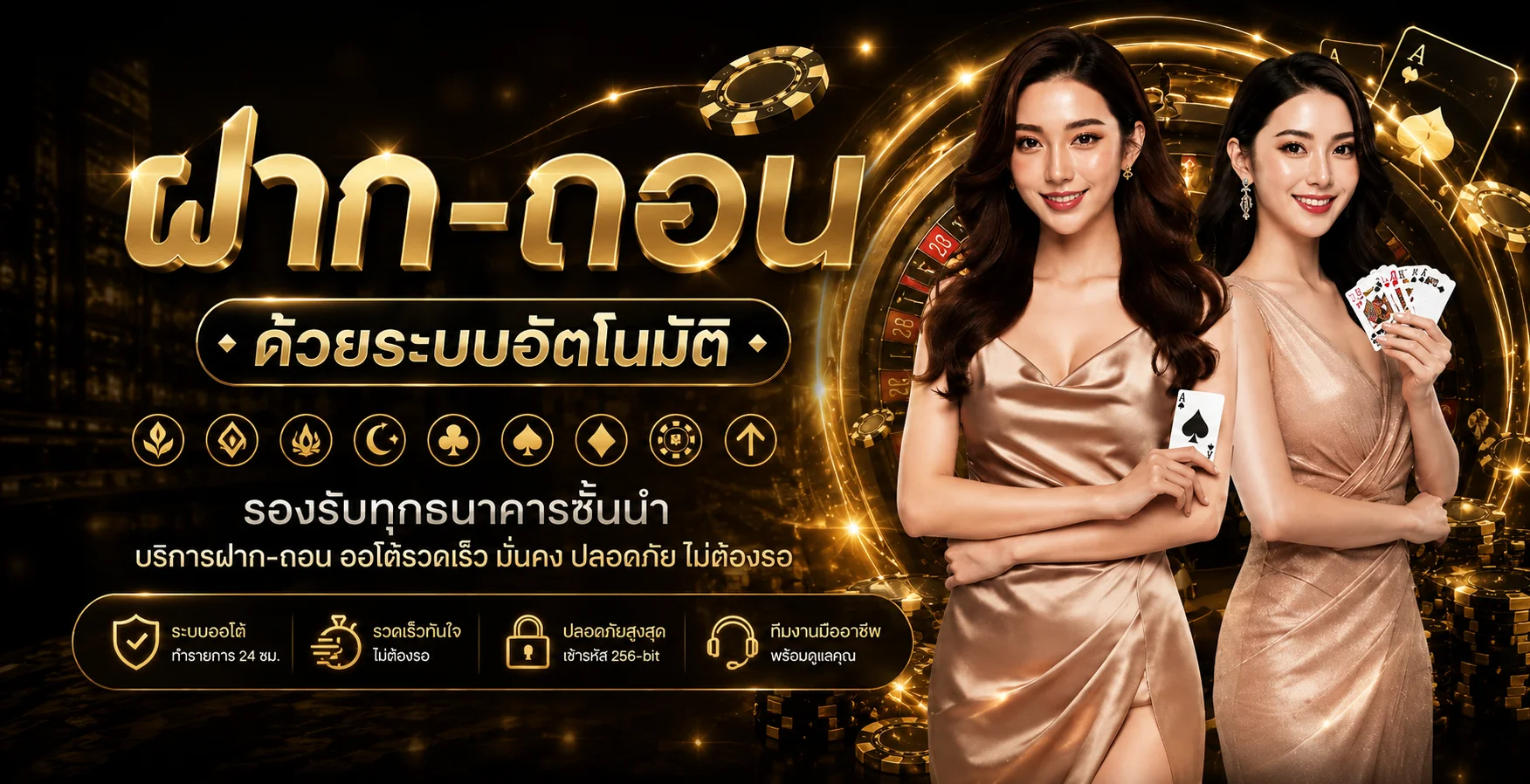 แบนเนอร์ TGA1168 แทงบอลออนไลน์อย่างมีแผน