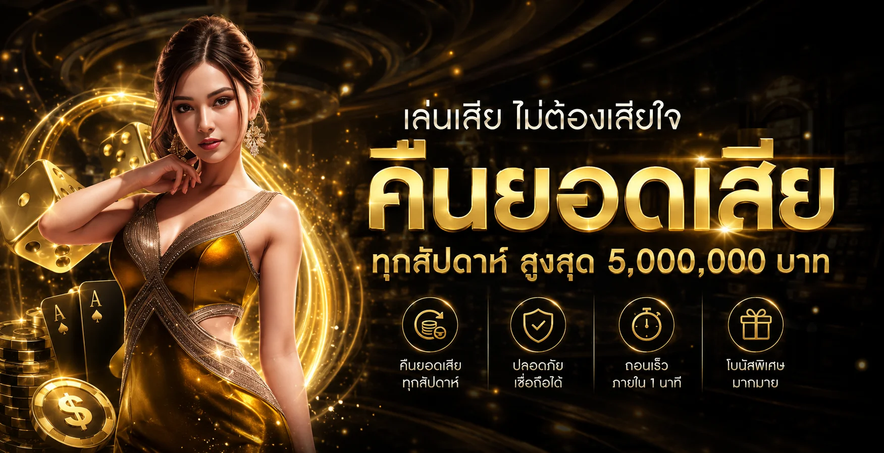 TGA1168 เว็บตรง สล็อต บาคาร่า แทงบอล ออโต้