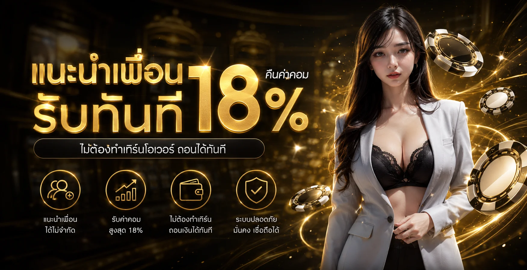 TGA1168 เว็บตรง สล็อต บาคาร่า แทงบอล ออโต้