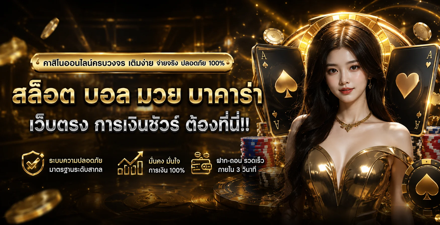 ภาพหน้าแรก TGA1168 เว็บตรงและทางเข้าทางการ