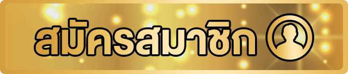 ทางเข้าเล่น TGA1168 ภาพประกอบข้อมูล